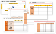 市場（顧客・競合）を分析するの図