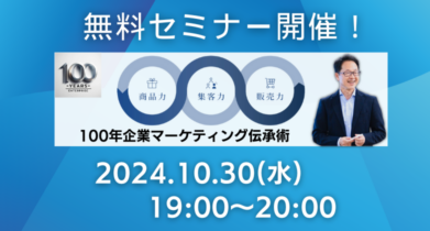 イベント：サムネイル画像