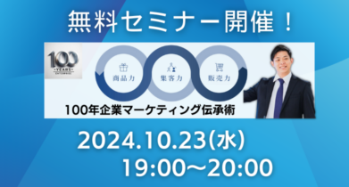 イベント：サムネイル画像