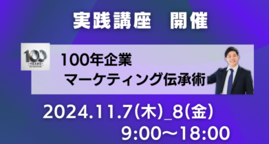 イベント：サムネイル画像