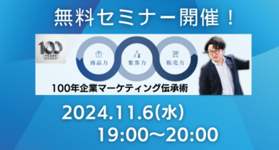 イベント：サムネイル画像