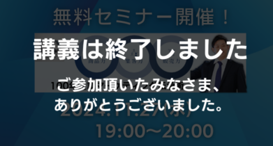 イベント：サムネイル画像