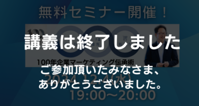 イベント：サムネイル画像