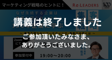 イベント：サムネイル画像