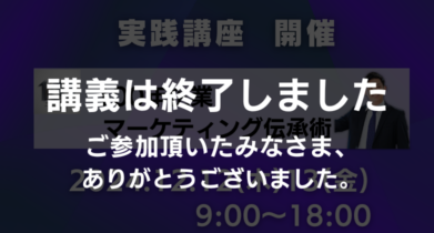 イベント：サムネイル画像