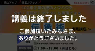 イベント：サムネイル画像