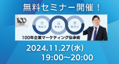 イベント：サムネイル画像