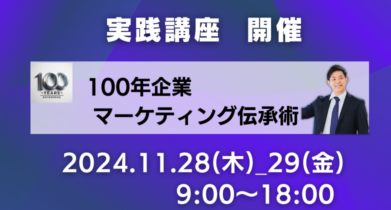 イベント：サムネイル画像