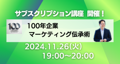 イベント：サムネイル画像