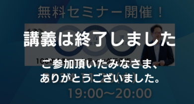 イベント：サムネイル画像