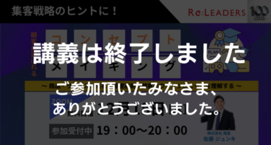 イベント：サムネイル画像