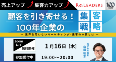 イベント：サムネイル画像