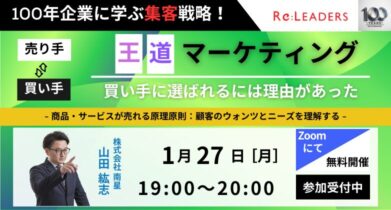 イベント：サムネイル画像