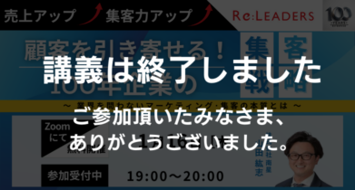 イベント：サムネイル画像