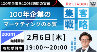 イベント：サムネイル画像