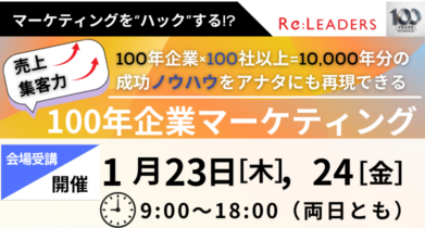 イベント：サムネイル画像