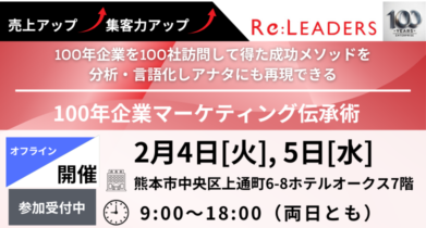 イベント：サムネイル画像